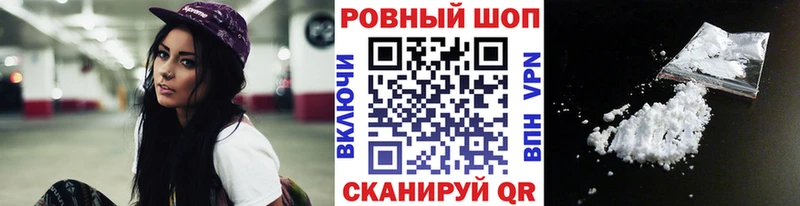 Как найти закладки Ижевск АМФЕТАМИН  A-PVP  MDMA  COCAIN  Бошки Шишки 