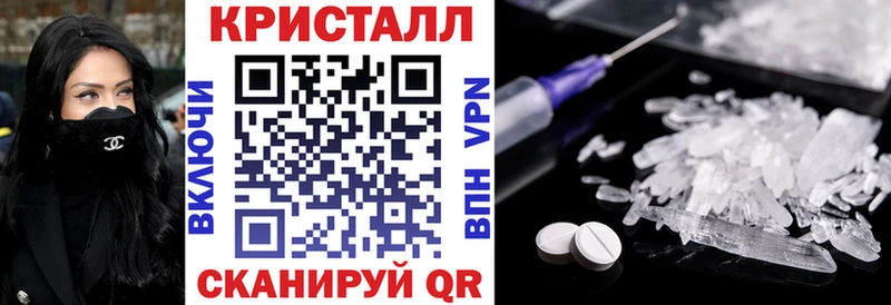 сайты даркнета Telegram  купить наркотик  Ижевск  АМФ VHQ 