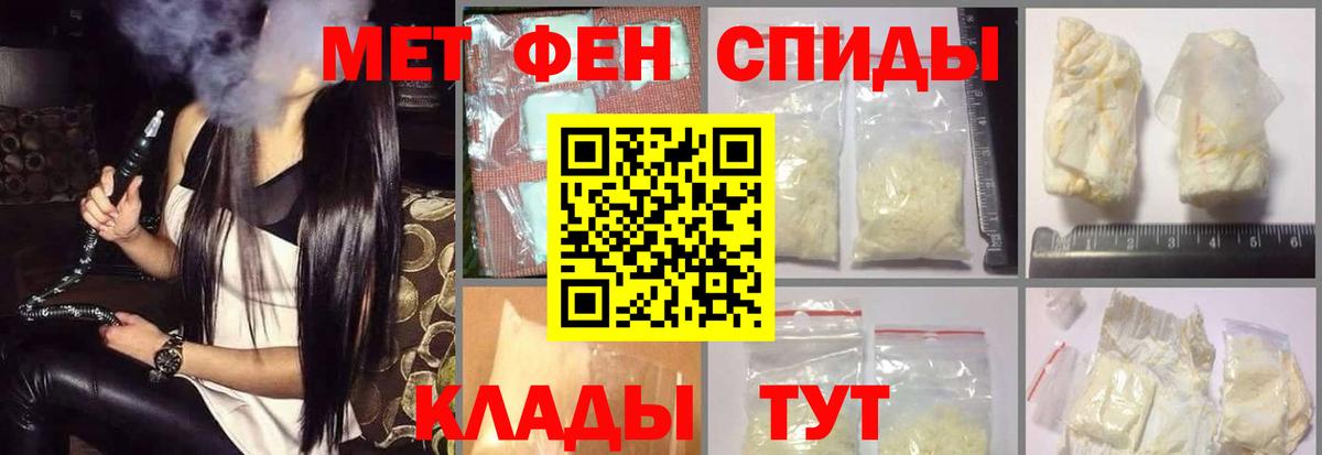 АМФЕТАМИН Premium  Amphetamine  Ижевск  Вход с VPN 