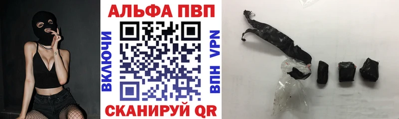 A PVP VHQ  гидра зеркало  Ижевск 