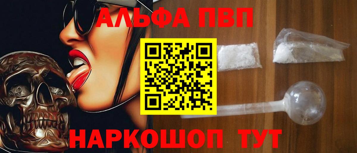 А ПВП Соль Ижевск
