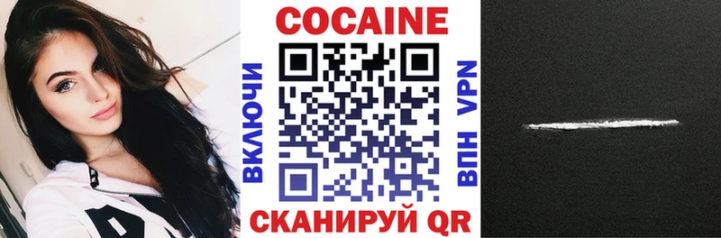 Cocaine Колумбийский  что такое наркотик  Ижевск 