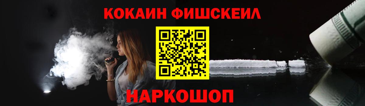 Кокаин  КОКАИН Боливия  Вход с VPN  Ижевск 