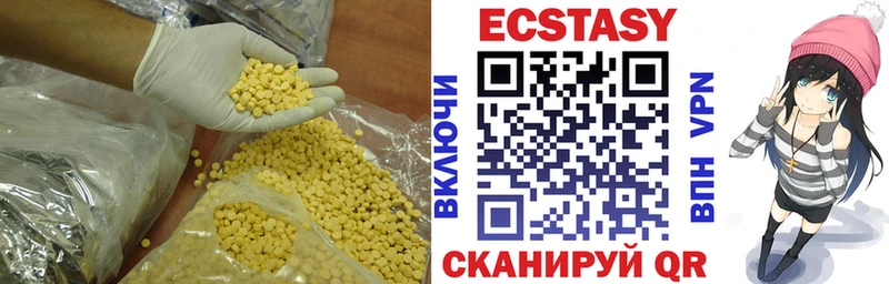 ЭКСТАЗИ MDMA  где купить наркоту  MEGA как войти  Ижевск 