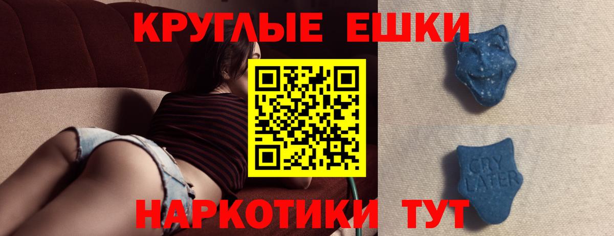 Лсд 25  Ижевск  Кокаин  Героин  Вход с VPN  Экстази  Гашиш  МЕТАМФЕТАМИН  Меф МЯУ МЯУ кристаллы  Марихуана 