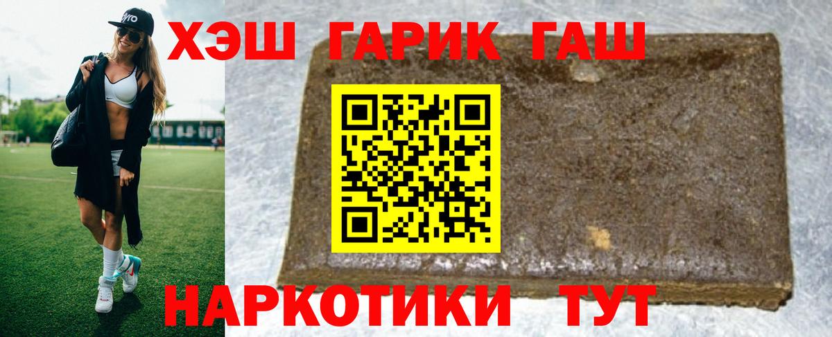 ГАШ гарик  ГАШИШ Изолятор  Ижевск  Вход с VPN 