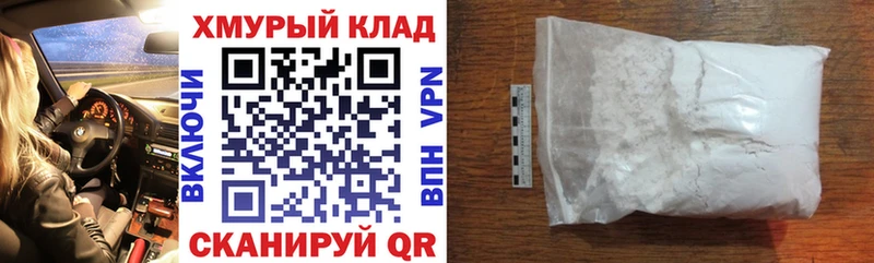 Героин хмурый mega ONION Ижевск