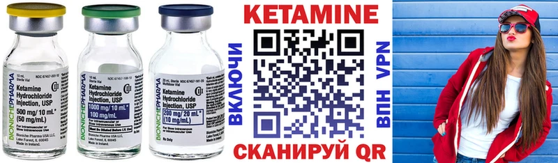 mega маркетплейс  Ижевск  КЕТАМИН ketamine  цены наркотик 