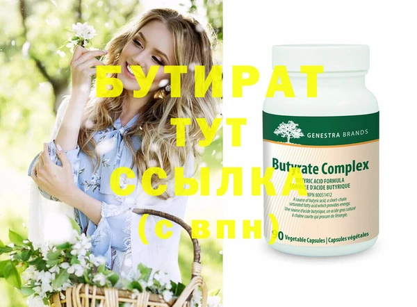 2c-b Остров
