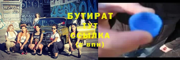 молекула духа Осинники