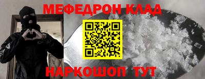 спайс Кунгур