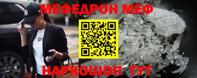 герыч Кумертау