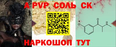 герыч Кумертау