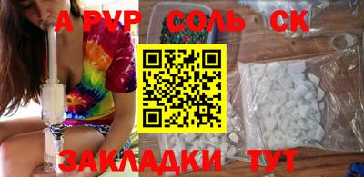 a pvp Кулебаки