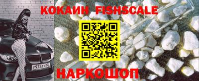 спайс Кунгур