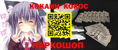 спайс Кунгур