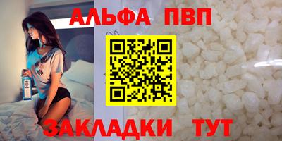 a pvp Кулебаки
