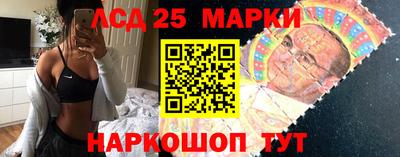 спайс Кунгур