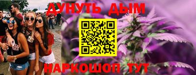 спайс Кунгур