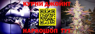 спайс Кунгур