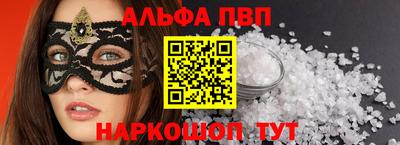 a pvp Кулебаки