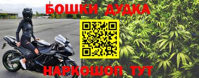 спайс Кунгур
