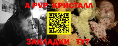 спайс Кунгур