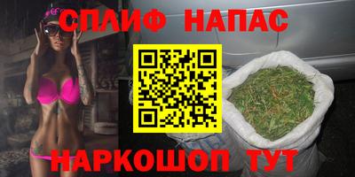 спайс Кунгур