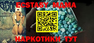 спайс Кунгур