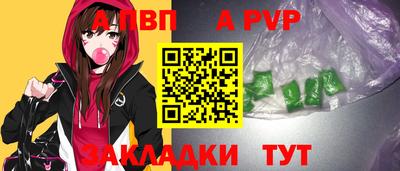 спайс Кунгур
