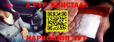спайс Кунгур