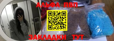 спайс Кунгур