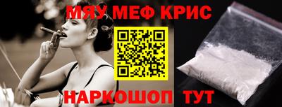 спайс Кунгур