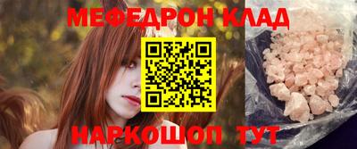 герыч Кумертау