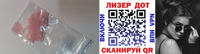 LSD-25 экстази кислота  Ижевск 