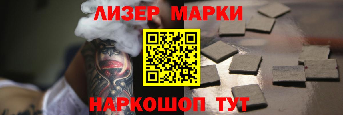 Лсд 25 экстази  Лсд 25 экстази кислота  Вход с VPN  Лсд 25 экстази ecstasy  Ижевск 