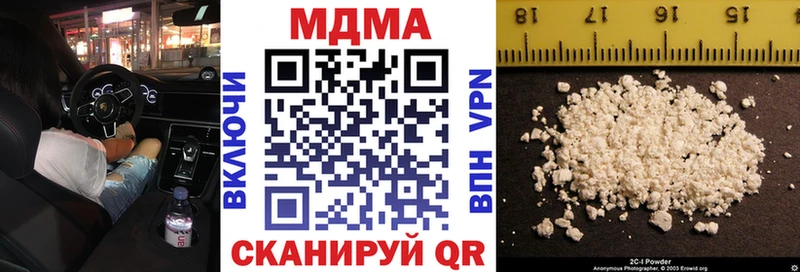 МДМА кристаллы  Ижевск 