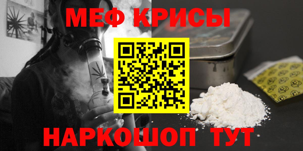 МЕФ  Ижевск