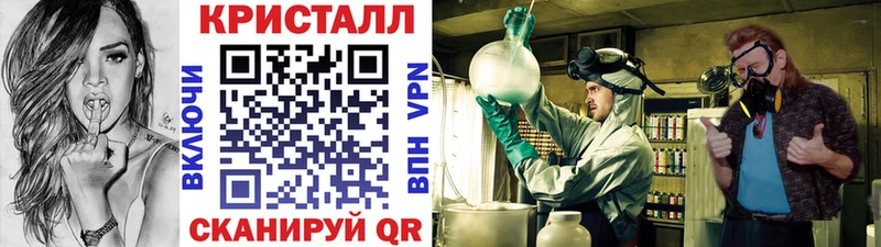 закладка  Ижевск  Метамфетамин пудра 