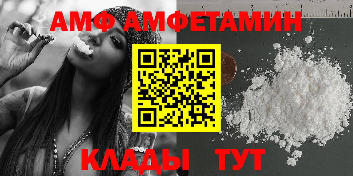 Первитин кристалл  Вход с VPN  Первитин кристалл  Ижевск 