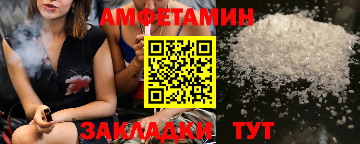 Метамфетамин пудра Ижевск