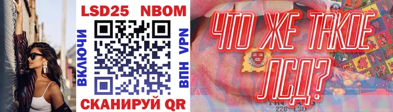 Марки N-bome 1500мкг  кракен вход  Ижевск 