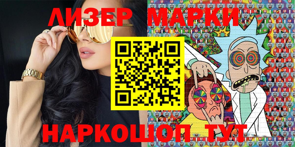 Наркотические марки 1,5мг  Наркотические марки 1,5мг  Вход с VPN  Марки NBOMe  Ижевск 