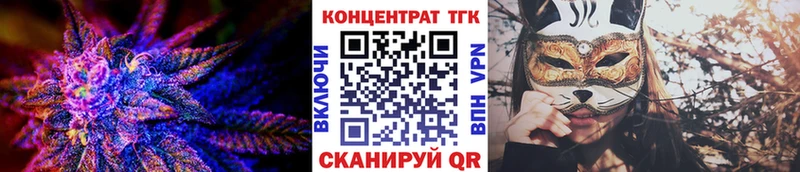 ТГК жижа Ижевск