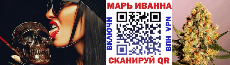 Бошки марихуана THC 21%  цена   OMG онион  Ижевск 
