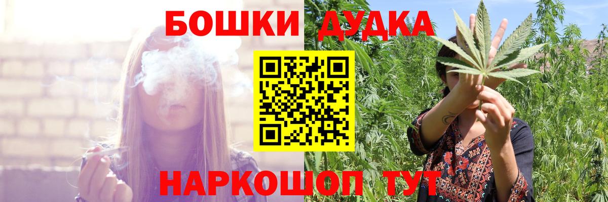 Бошки марихуана конопля  Вход с VPN  Марихуана LSD WEED  Ижевск 